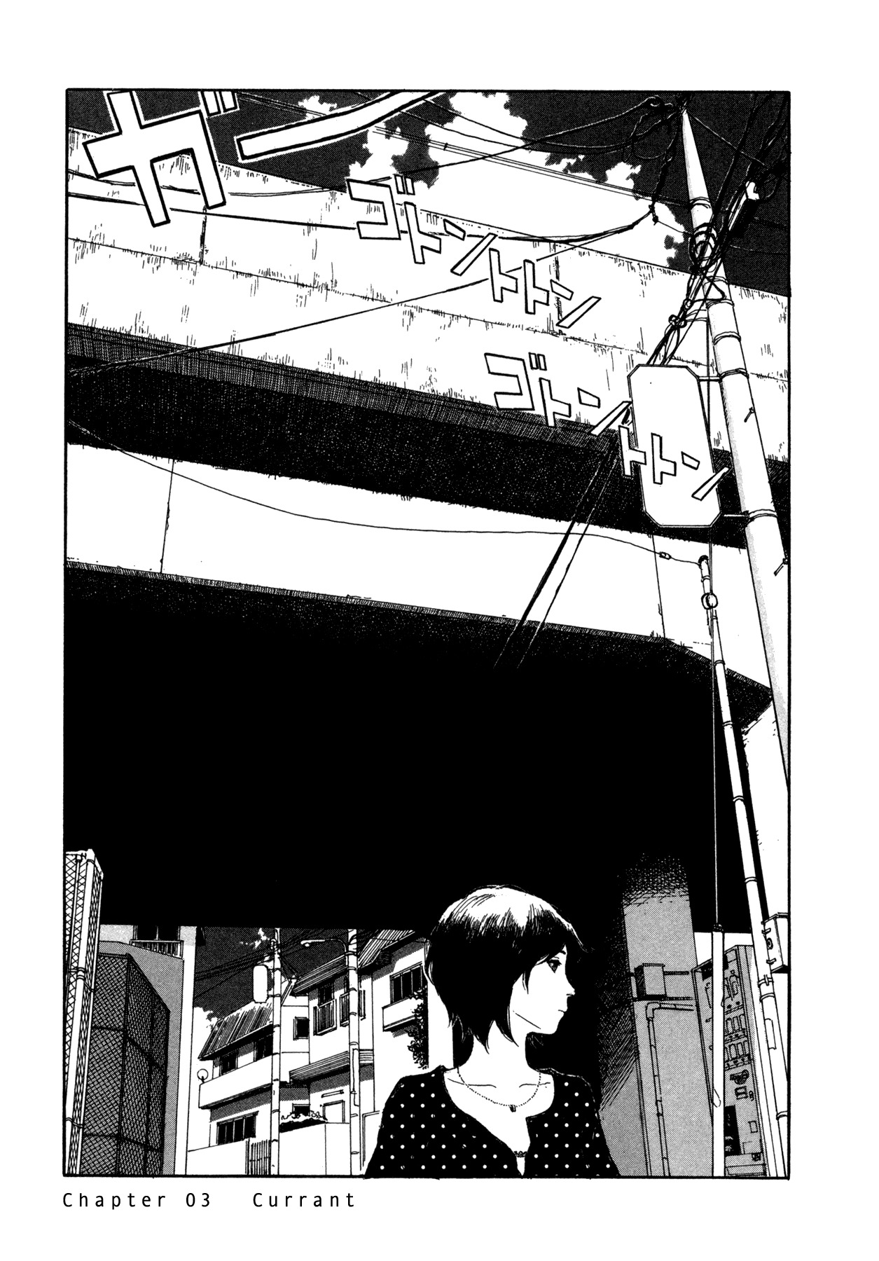 Koohii Jikan Chapter 3 page 1 - Chapter 3: Currant