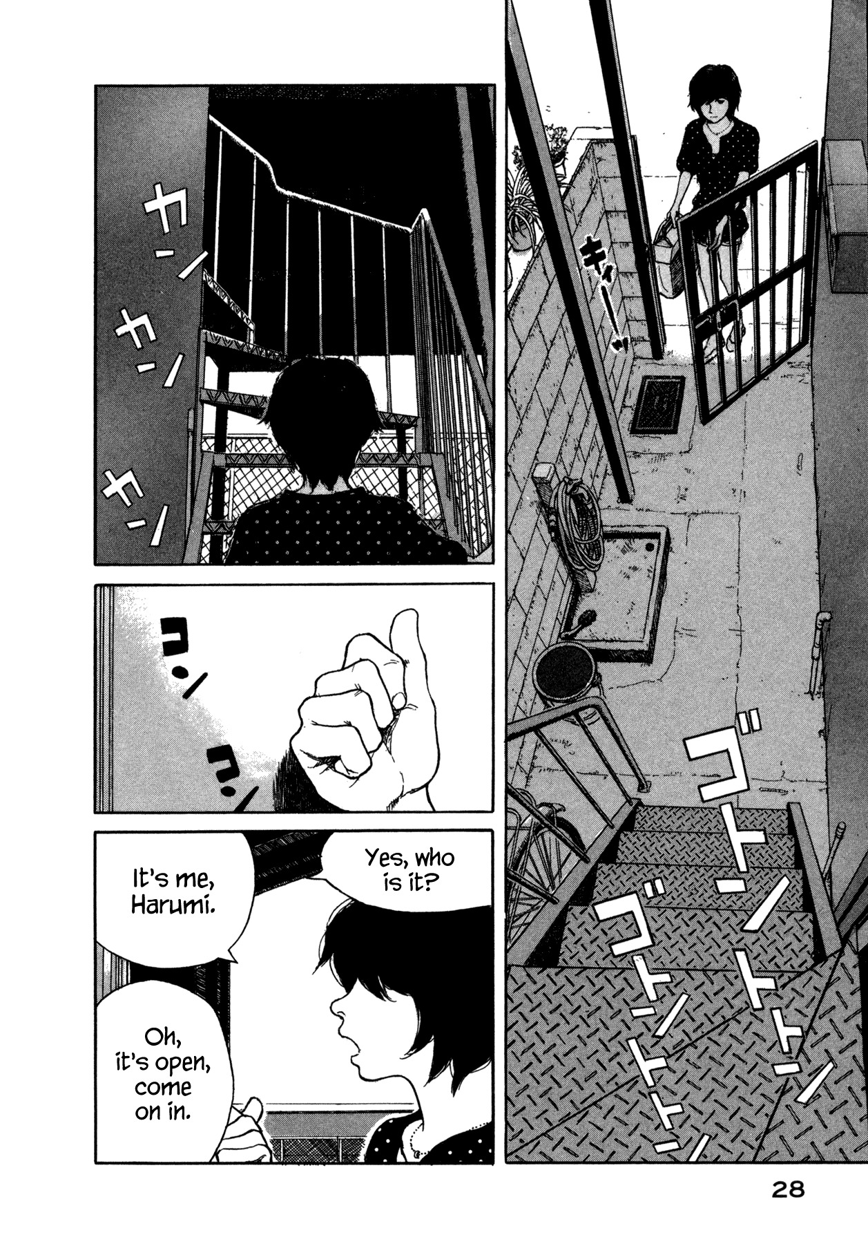 Koohii Jikan Chapter 3 page 2 - Chapter 3: Currant