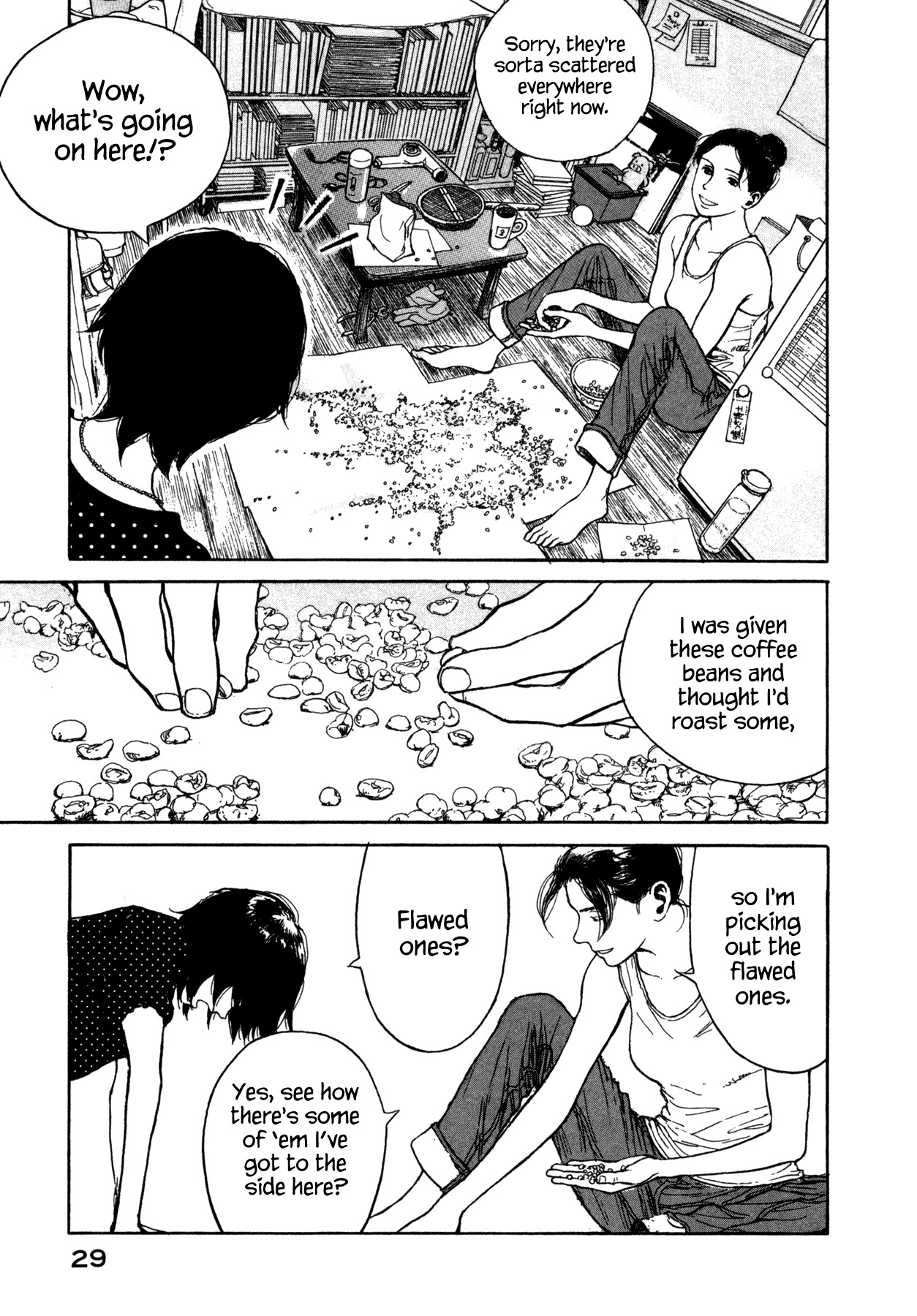 Koohii Jikan Chapter 3 page 3 - Chapter 3: Currant