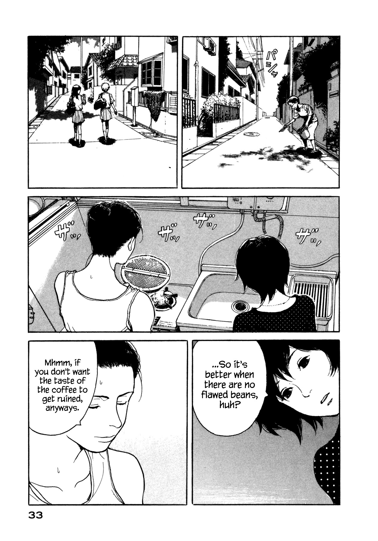 Koohii Jikan Chapter 3 page 7 - Chapter 3: Currant