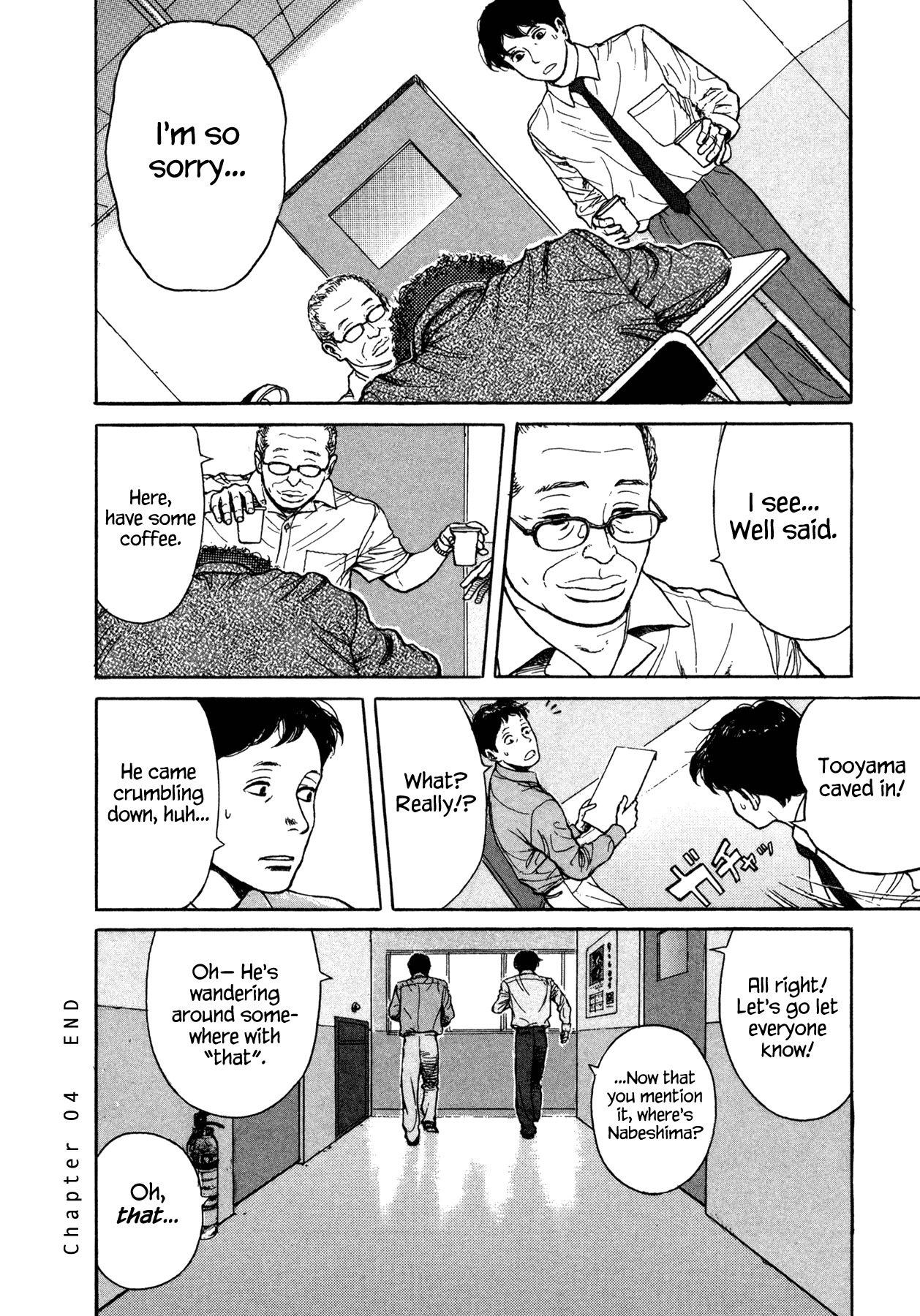 Koohii Jikan Chapter 4 page 12 - Chapter 4: Robot Detective