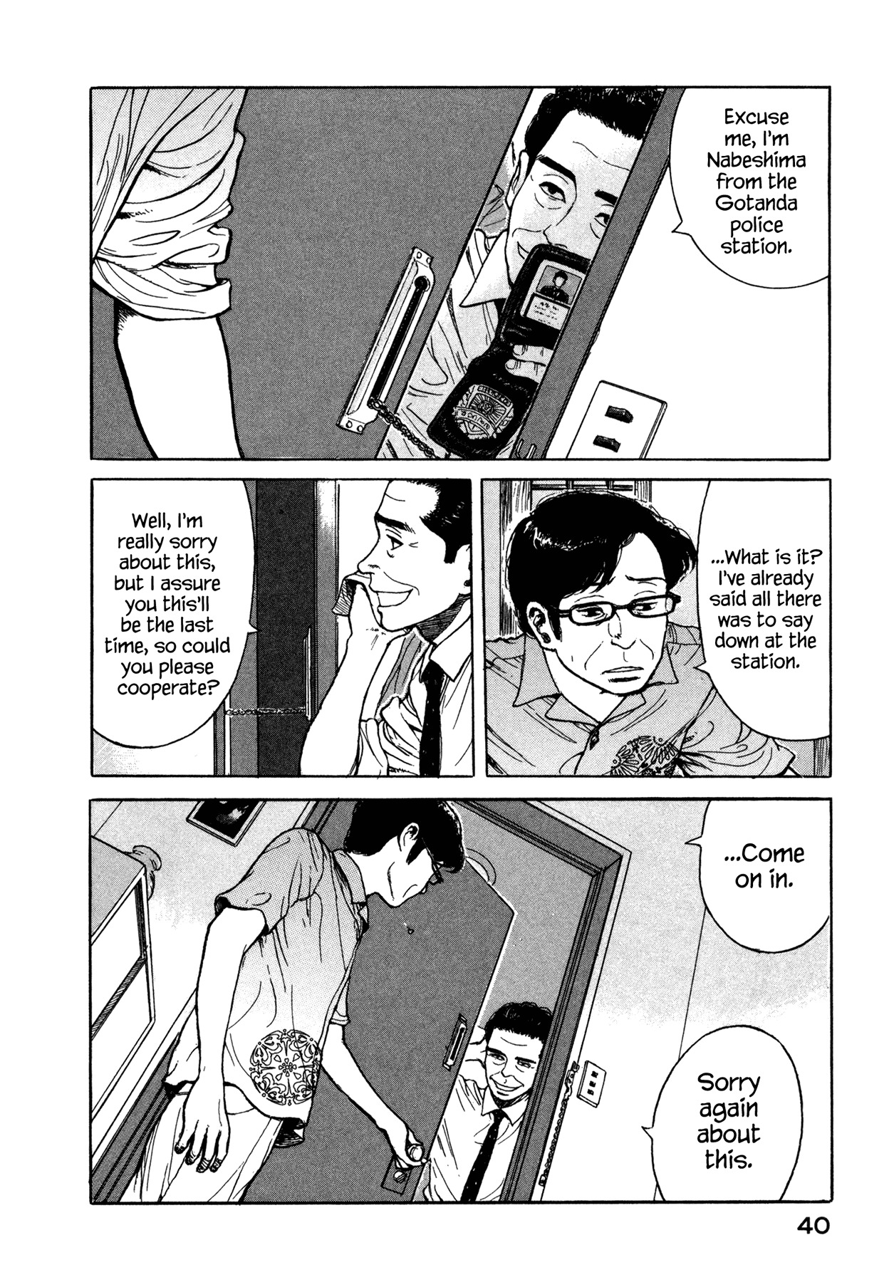 Koohii Jikan Chapter 4 page 2 - Chapter 4: Robot Detective