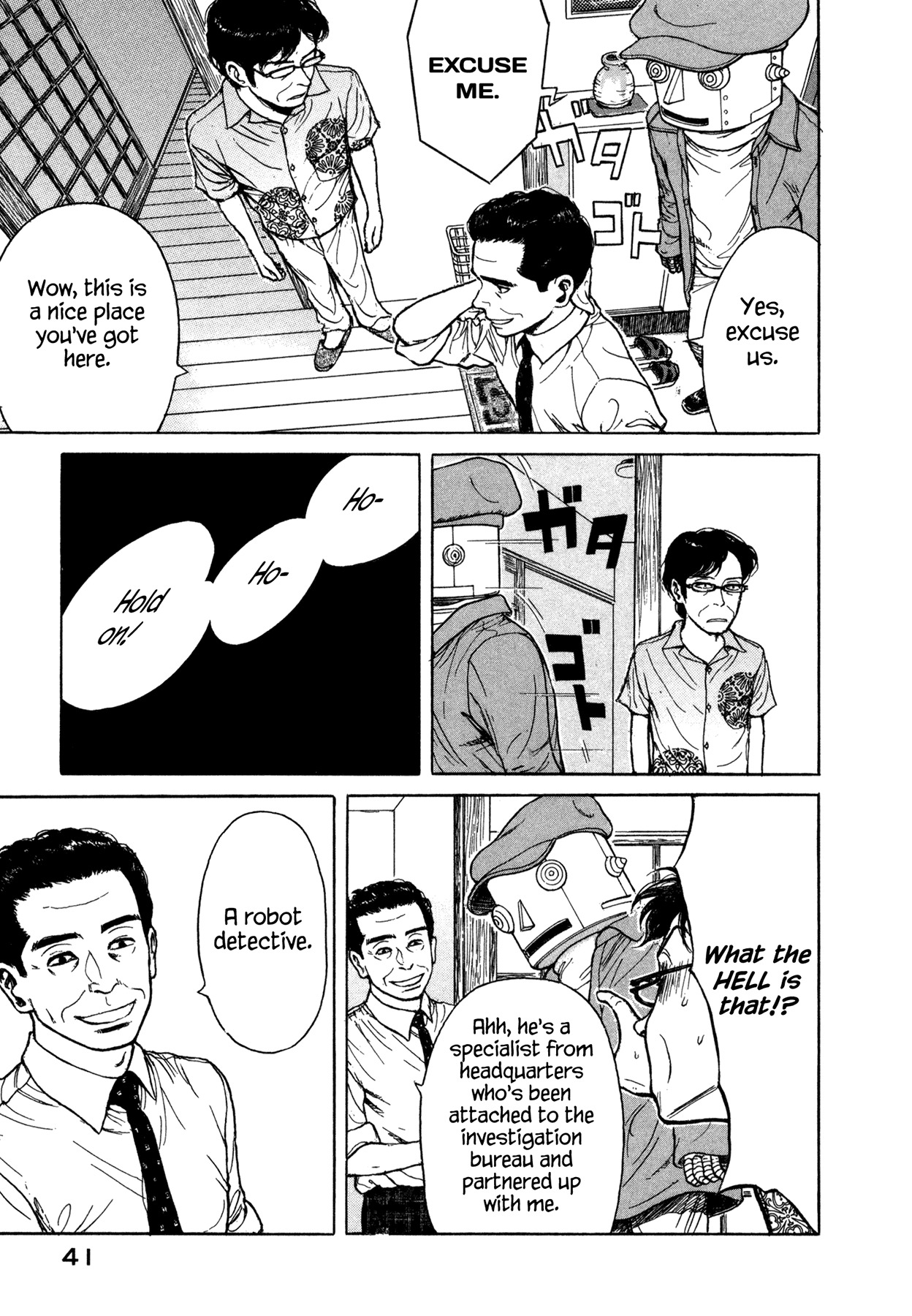 Koohii Jikan Chapter 4 page 3 - Chapter 4: Robot Detective