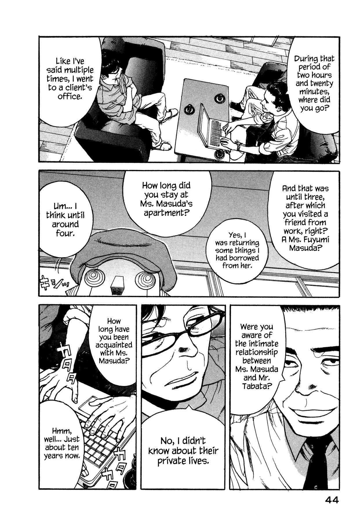 Koohii Jikan Chapter 4 page 6 - Chapter 4: Robot Detective