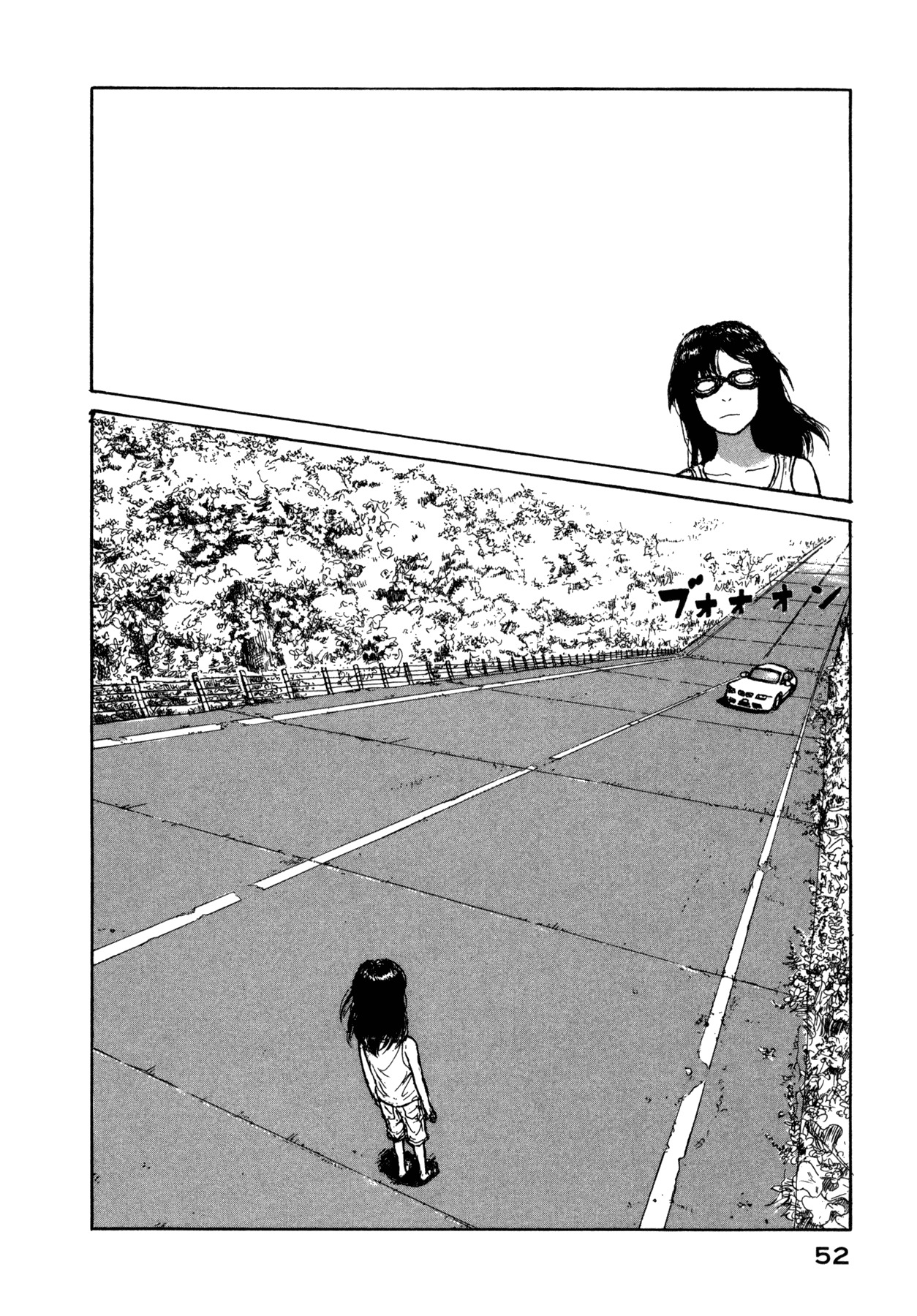 Koohii Jikan Chapter 5 page 2 - Chapter 5: KIKI The Pixy