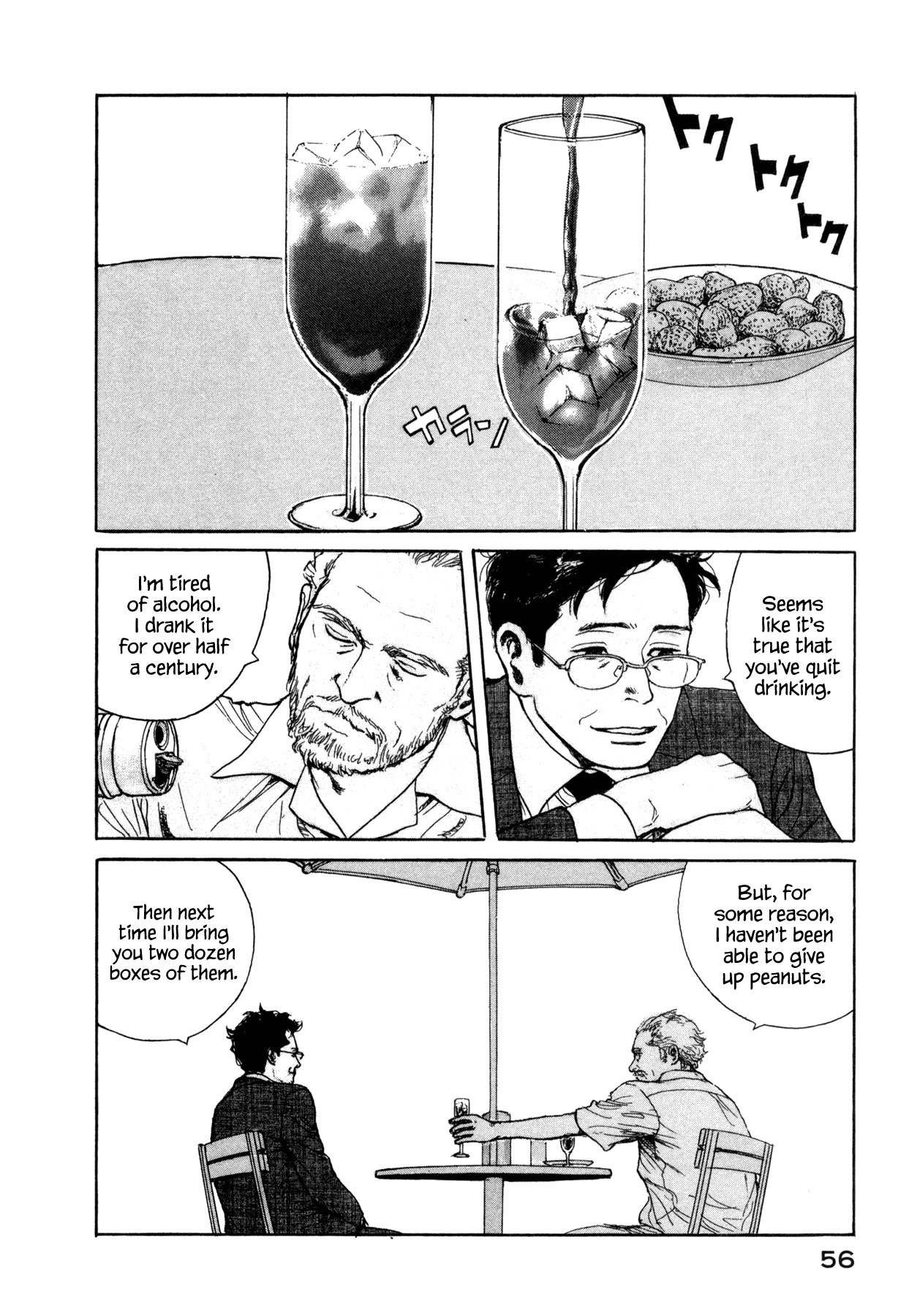 Koohii Jikan Chapter 5 page 6 - Chapter 5: KIKI The Pixy