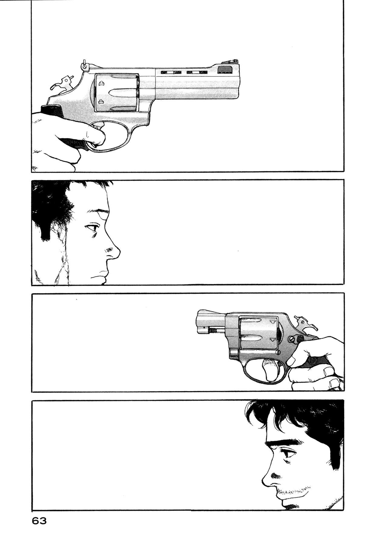 Koohii Jikan Chapter 6 page 1 - Chapter 6: Hate To See You Go