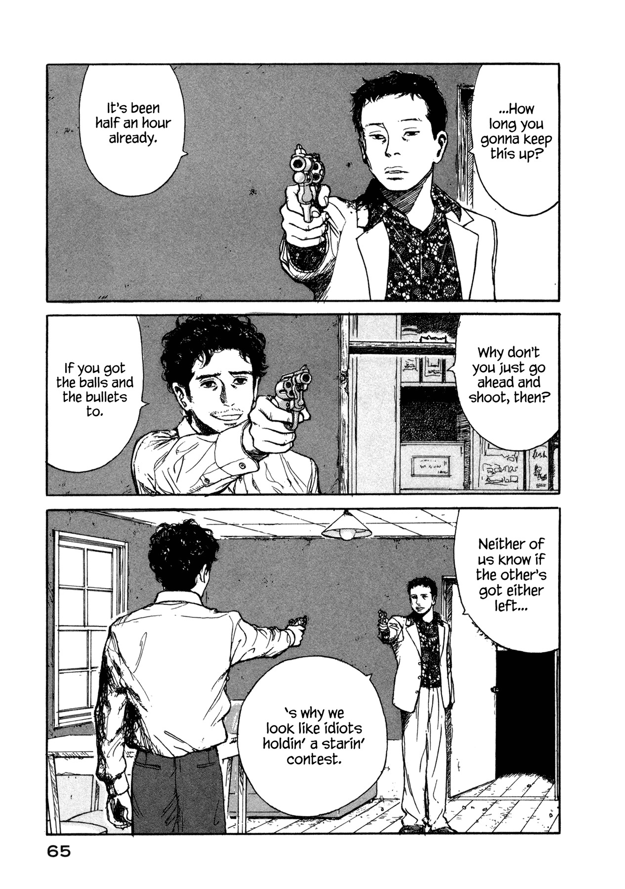 Koohii Jikan Chapter 6 page 3 - Chapter 6: Hate To See You Go