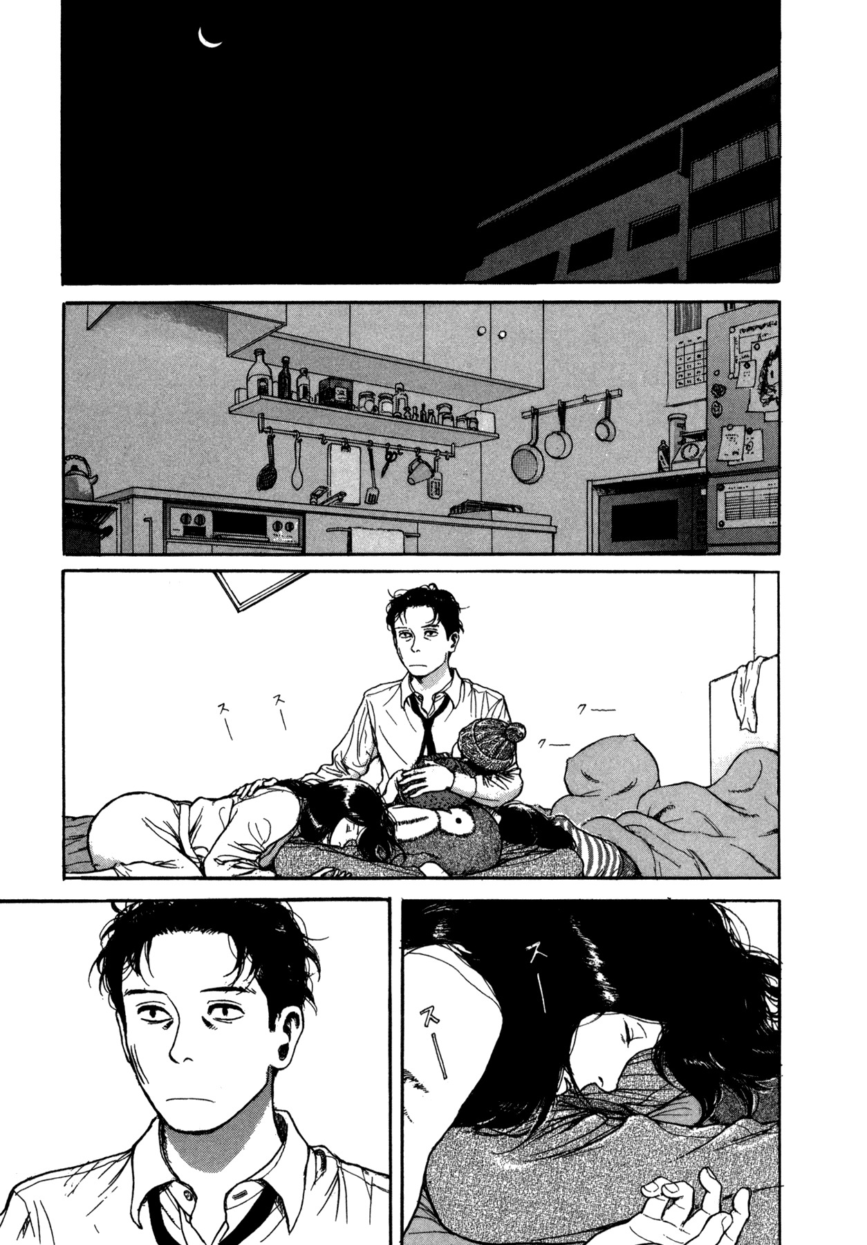 Koohii Jikan Chapter 7 page 11 - Chapter 7: Late Night +1