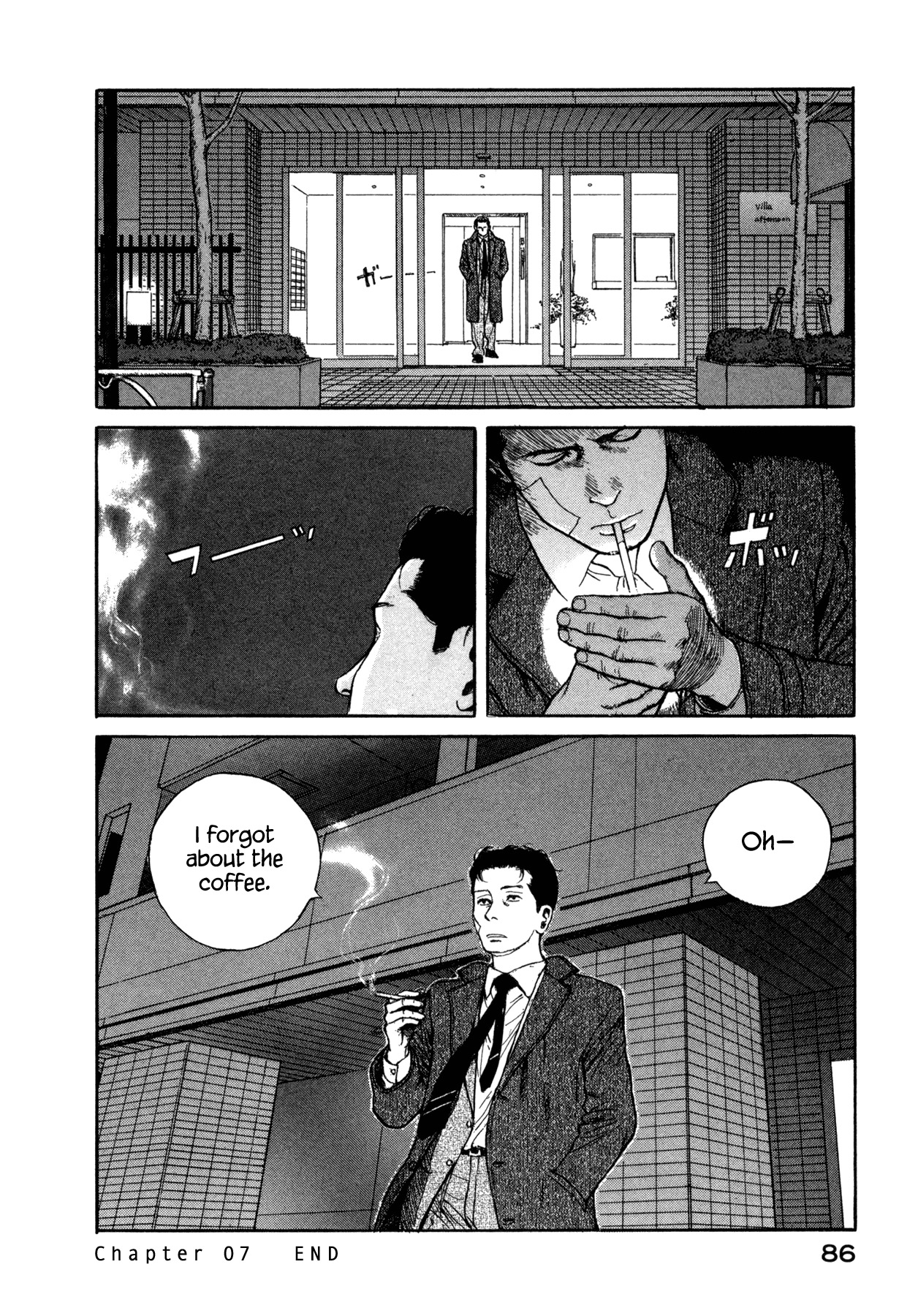 Koohii Jikan Chapter 7 page 12 - Chapter 7: Late Night +1