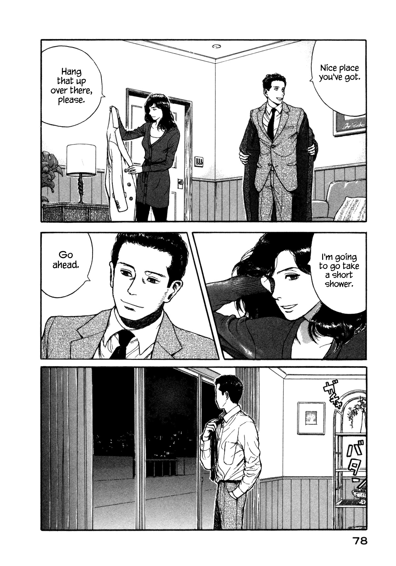 Koohii Jikan Chapter 7 page 4 - Chapter 7: Late Night +1