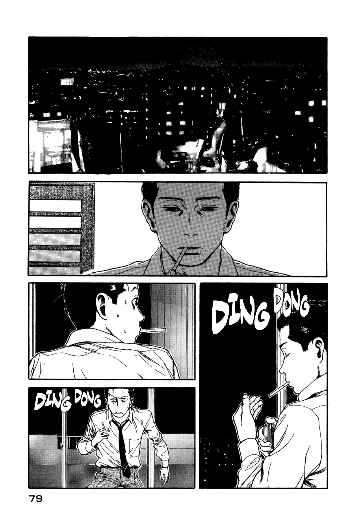 Koohii Jikan Chapter 7 page 5 - Chapter 7: Late Night +1