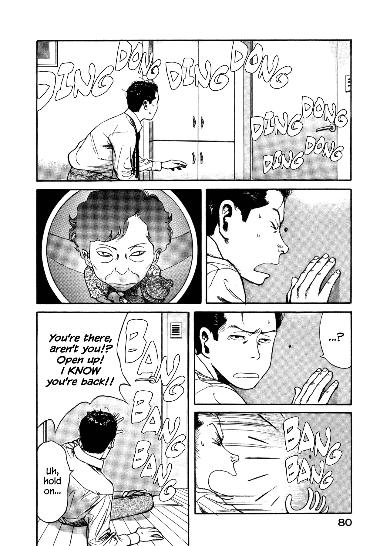 Koohii Jikan Chapter 7 page 6 - Chapter 7: Late Night +1