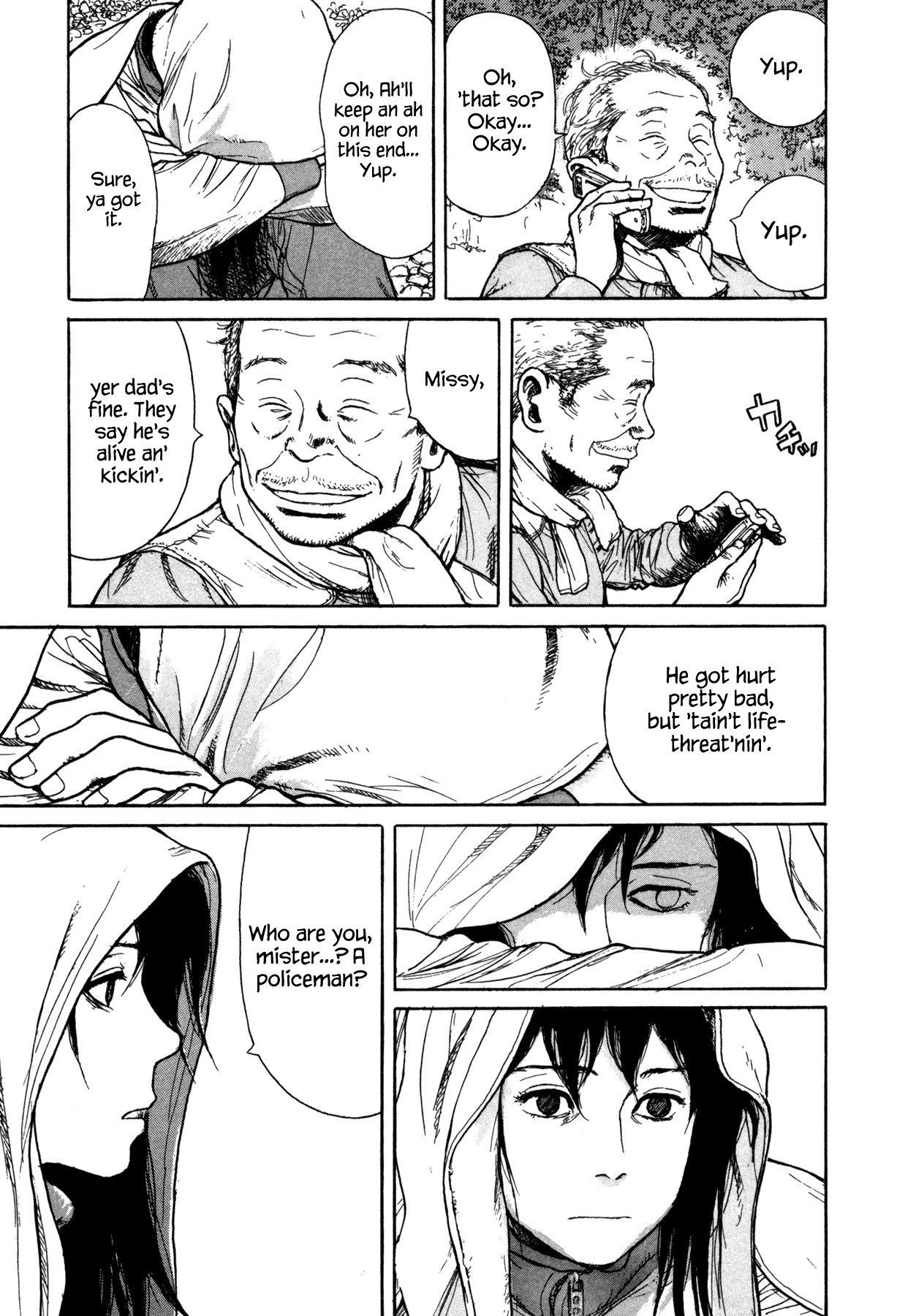 Koohii Jikan Chapter 8 page 11 - Chapter 8: Little Girl Blue