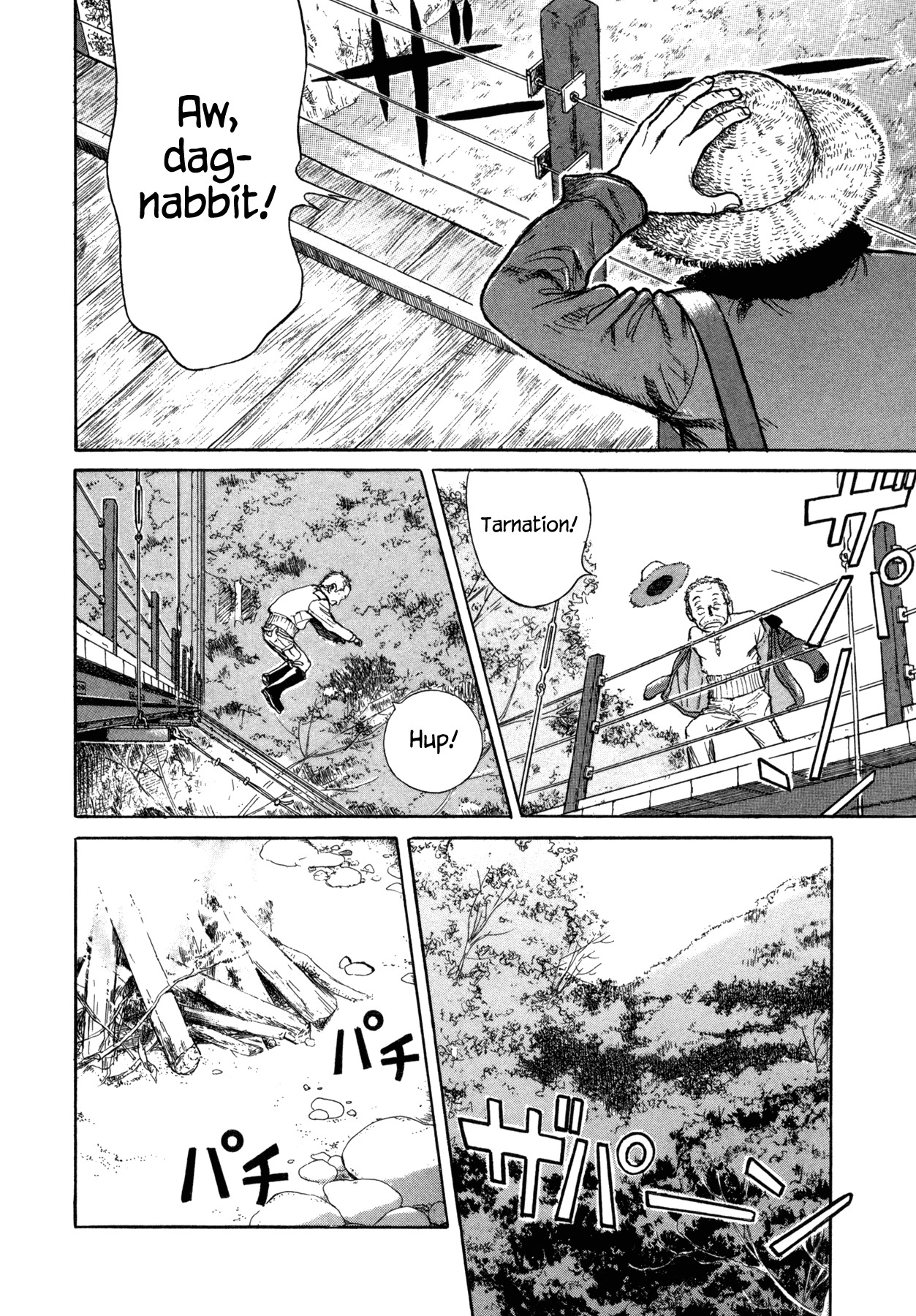Koohii Jikan Chapter 8 page 4 - Chapter 8: Little Girl Blue