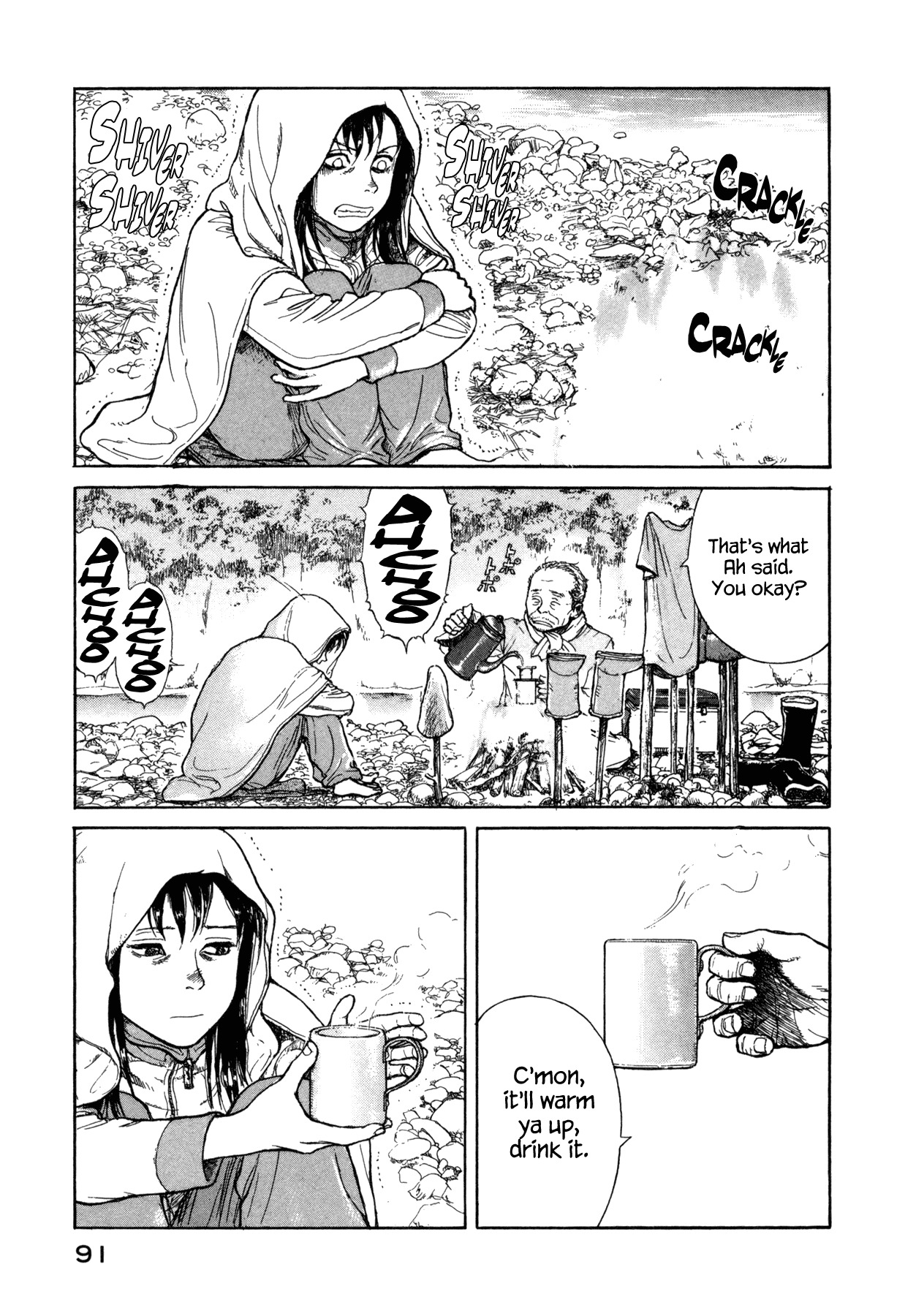 Koohii Jikan Chapter 8 page 5 - Chapter 8: Little Girl Blue