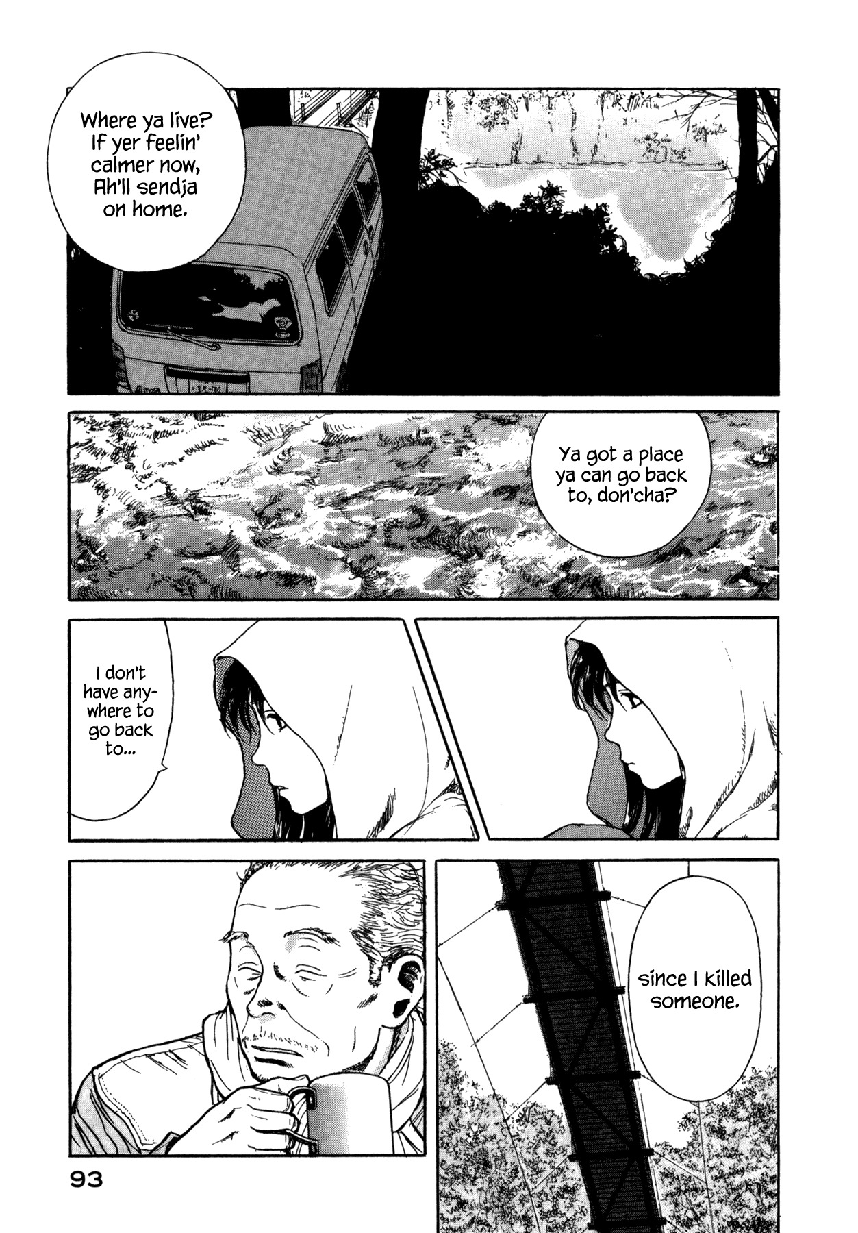 Koohii Jikan Chapter 8 page 7 - Chapter 8: Little Girl Blue
