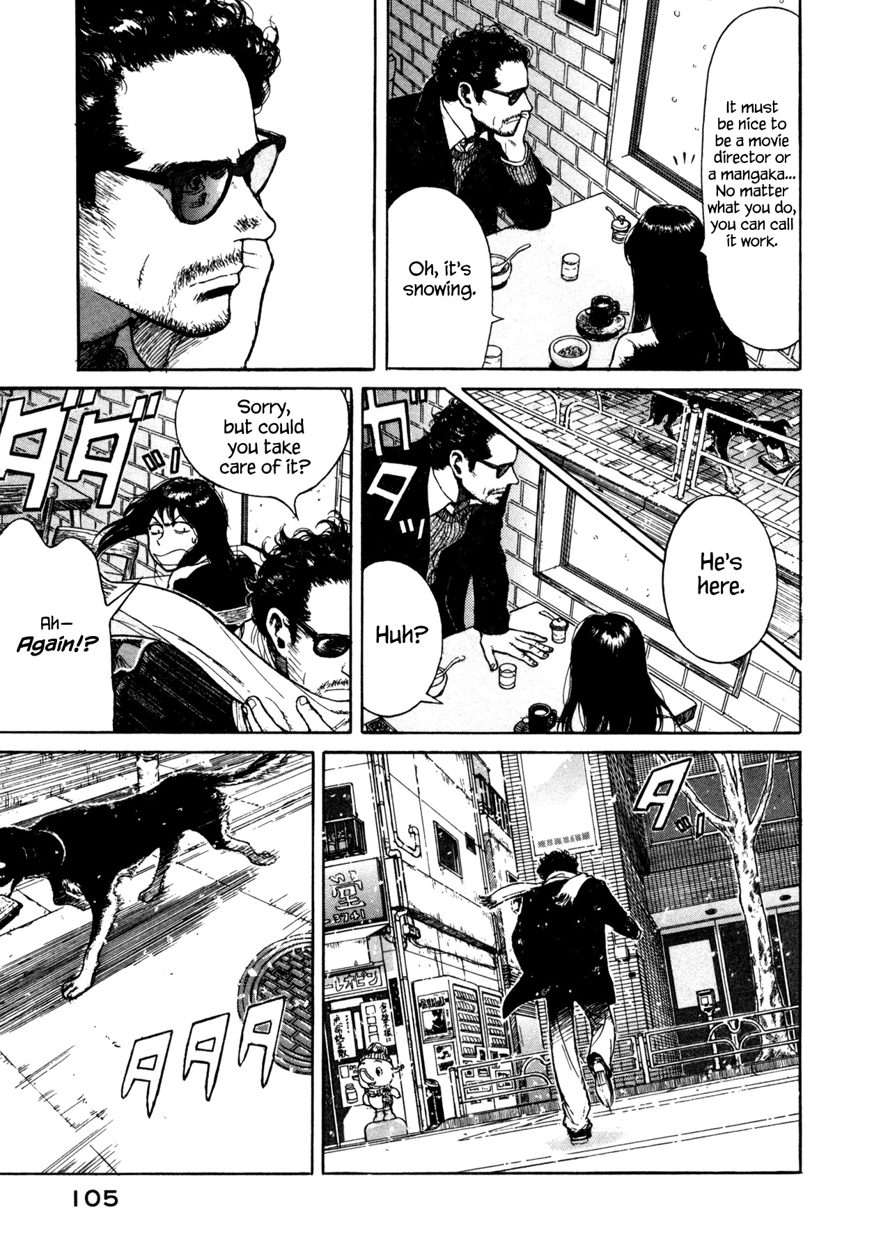 Koohii Jikan Chapter 9 page 7 - Chapter 9: Where Are You