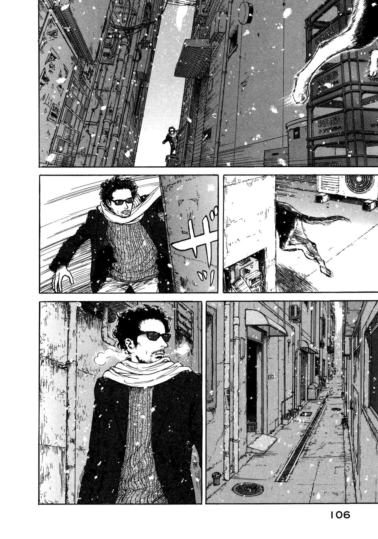 Koohii Jikan Chapter 9 page 8 - Chapter 9: Where Are You