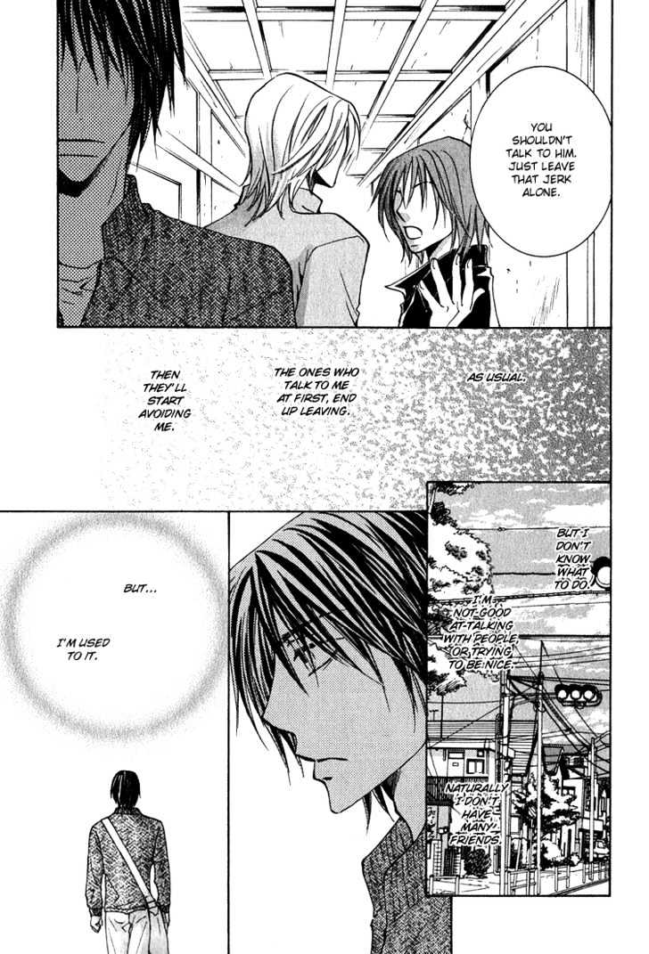 Kooporasu e Youkoso Chapter 1 page 12 - Chapter 1