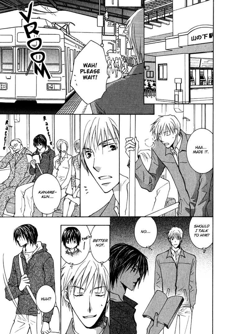Kooporasu e Youkoso Chapter 1 page 14 - Chapter 1