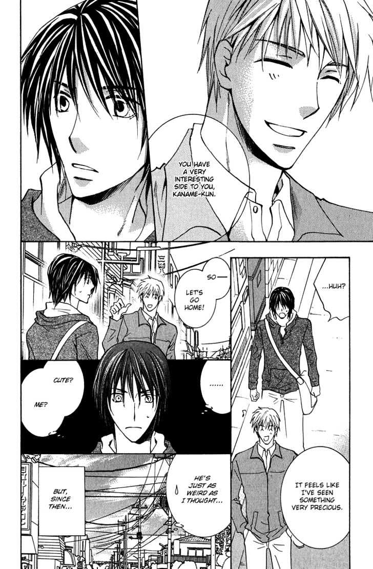 Kooporasu e Youkoso Chapter 1 page 17 - Chapter 1