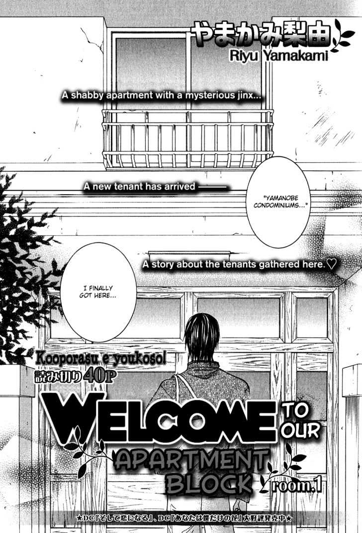 Kooporasu e Youkoso Chapter 1 page 2 - Chapter 1