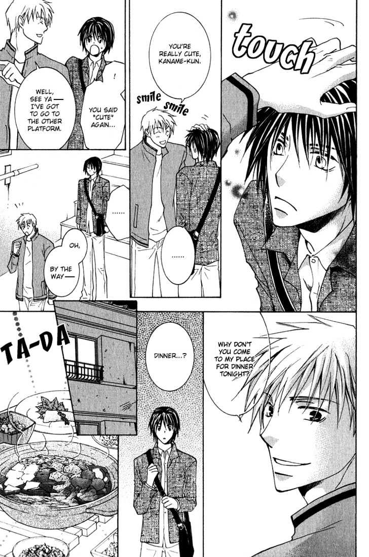 Kooporasu e Youkoso Chapter 1 page 20 - Chapter 1
