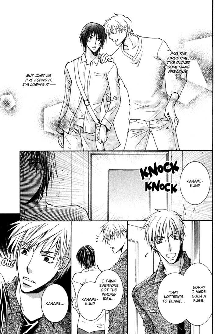 Kooporasu e Youkoso Chapter 1 page 32 - Chapter 1