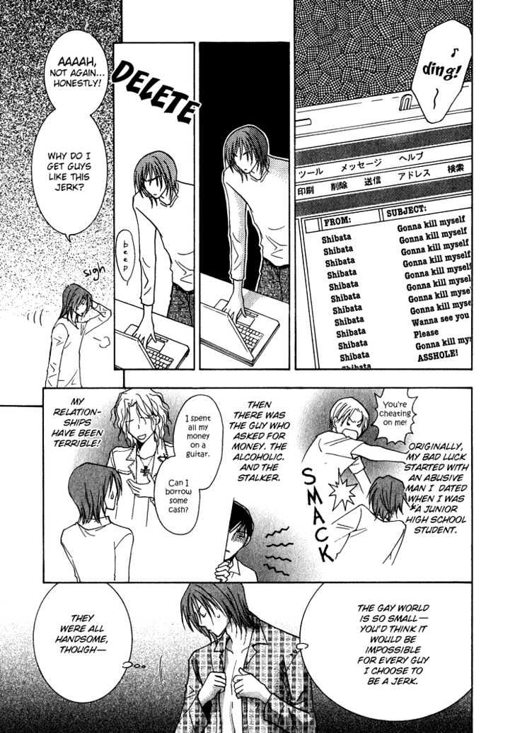 Kooporasu e Youkoso Chapter 2 page 10 - Chapter 2