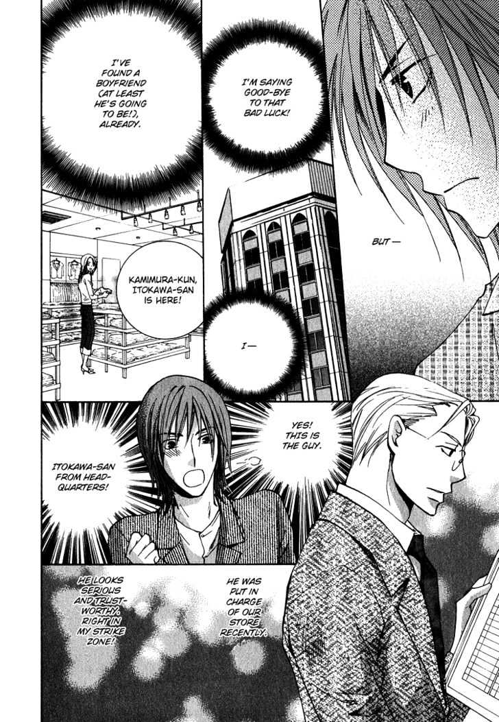 Kooporasu e Youkoso Chapter 2 page 11 - Chapter 2