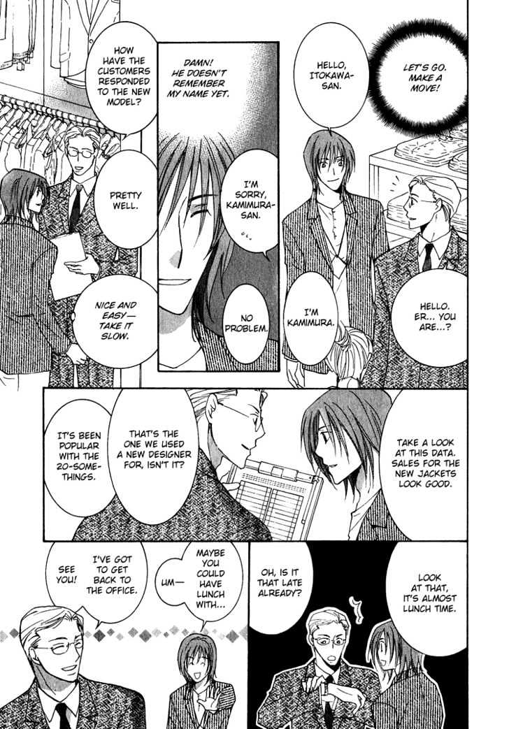 Kooporasu e Youkoso Chapter 2 page 12 - Chapter 2