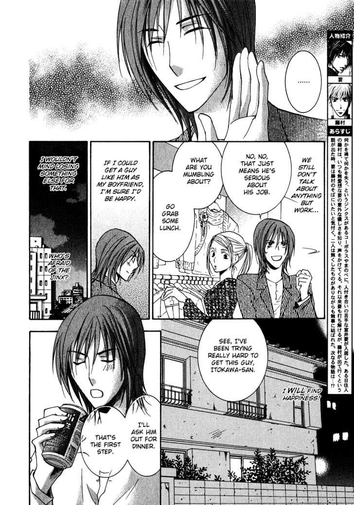 Kooporasu e Youkoso Chapter 2 page 13 - Chapter 2