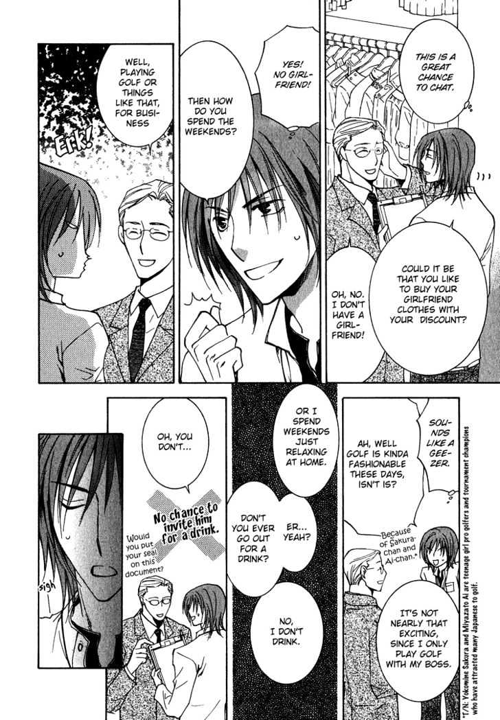 Kooporasu e Youkoso Chapter 2 page 17 - Chapter 2