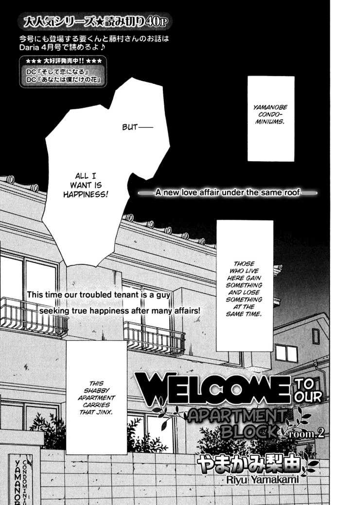 Kooporasu e Youkoso Chapter 2 page 2 - Chapter 2