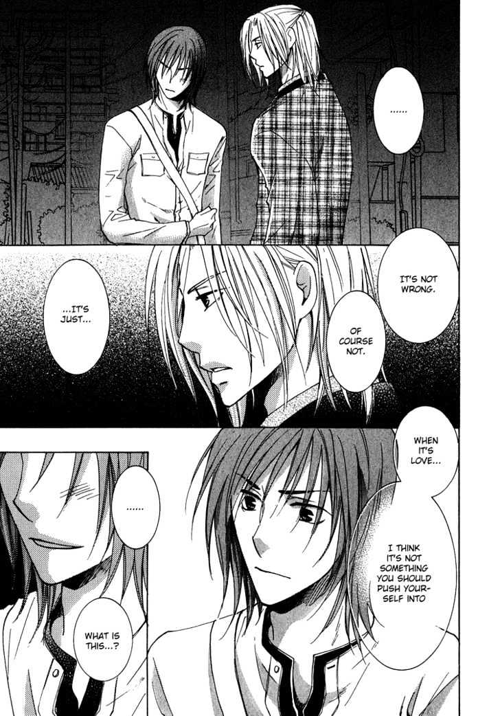 Kooporasu e Youkoso Chapter 2 page 22 - Chapter 2