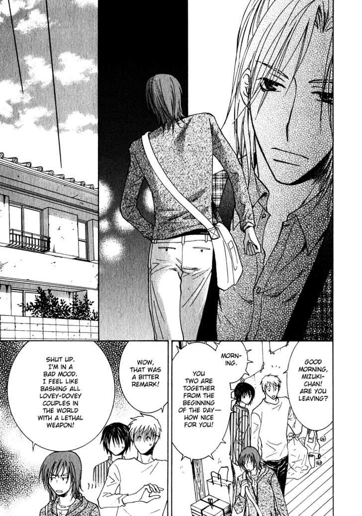 Kooporasu e Youkoso Chapter 2 page 24 - Chapter 2