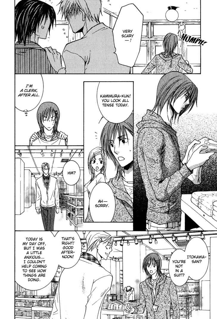 Kooporasu e Youkoso Chapter 2 page 25 - Chapter 2