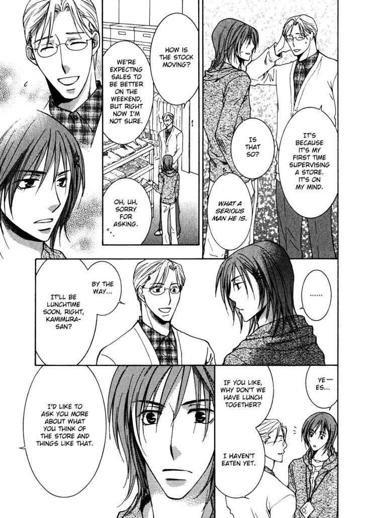 Kooporasu e Youkoso Chapter 2 page 26 - Chapter 2