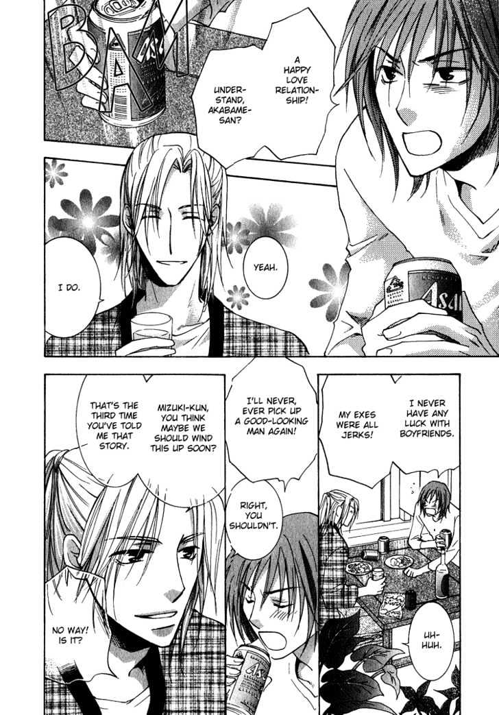 Kooporasu e Youkoso Chapter 2 page 3 - Chapter 2