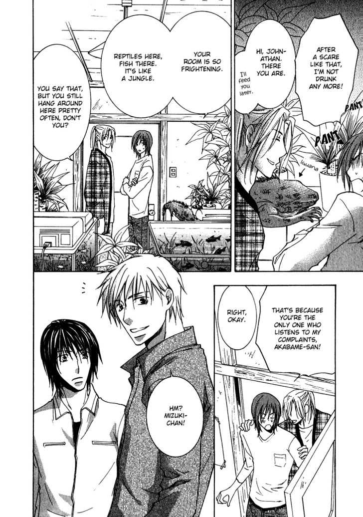 Kooporasu e Youkoso Chapter 2 page 5 - Chapter 2