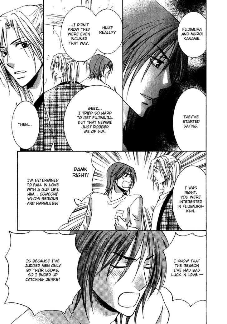 Kooporasu e Youkoso Chapter 2 page 8 - Chapter 2