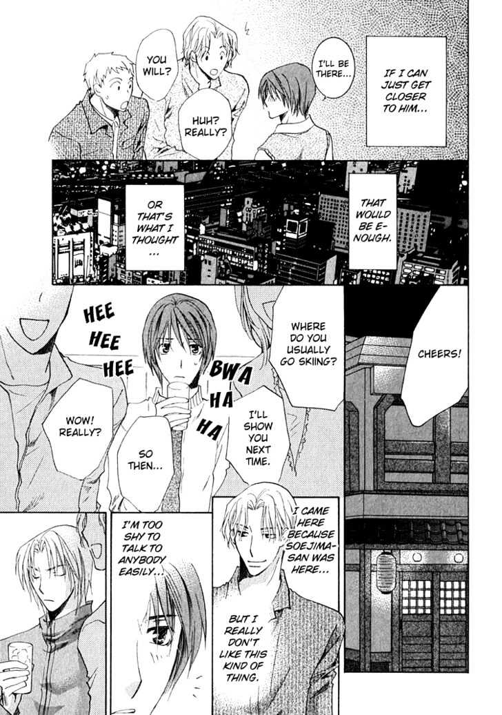 Kooporasu e Youkoso Chapter 3.5 page 16 - Chapter 3.5