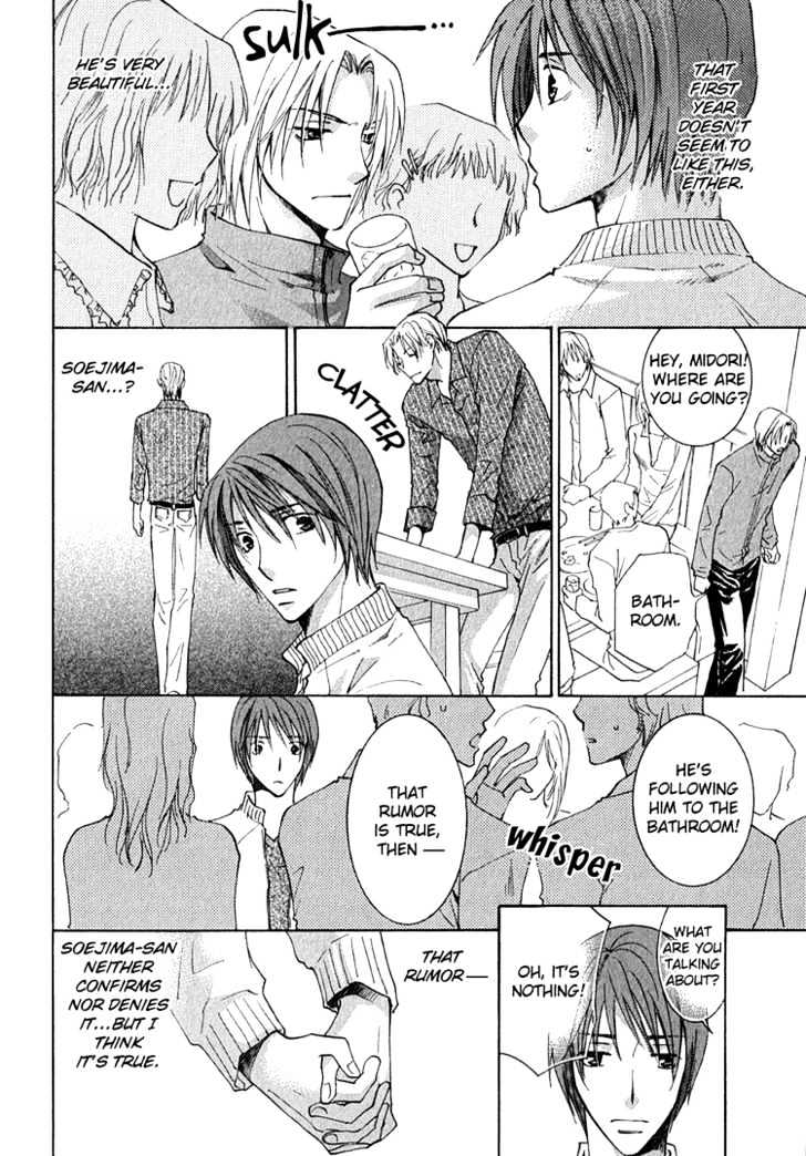 Kooporasu e Youkoso Chapter 3.5 page 17 - Chapter 3.5
