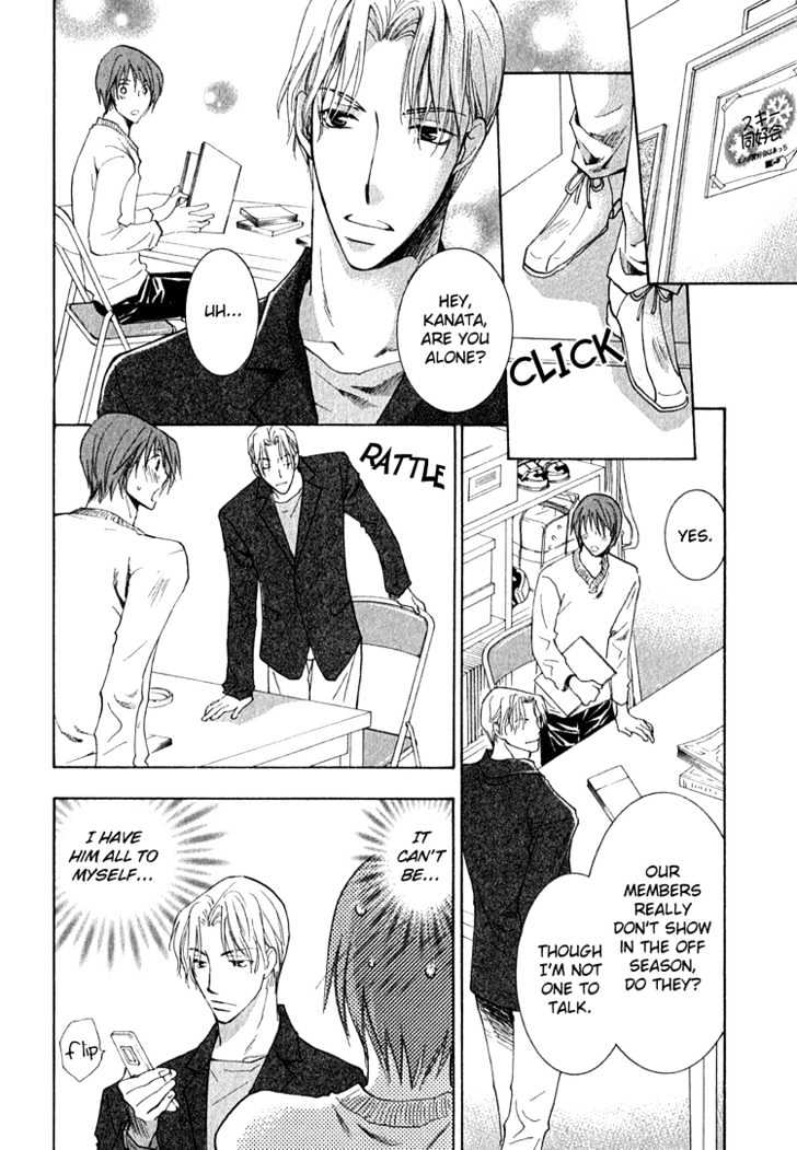 Kooporasu e Youkoso Chapter 3.5 page 21 - Chapter 3.5