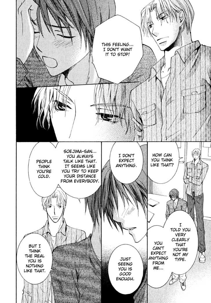 Kooporasu e Youkoso Chapter 3.5 page 39 - Chapter 3.5