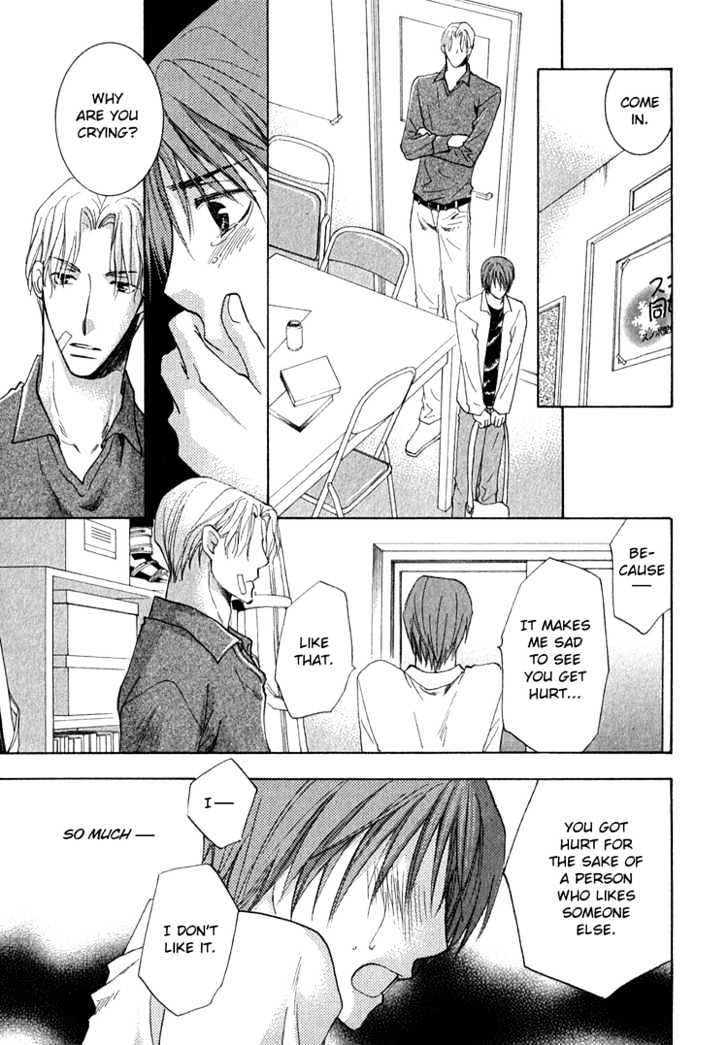 Kooporasu e Youkoso Chapter 3.5 page 46 - Chapter 3.5