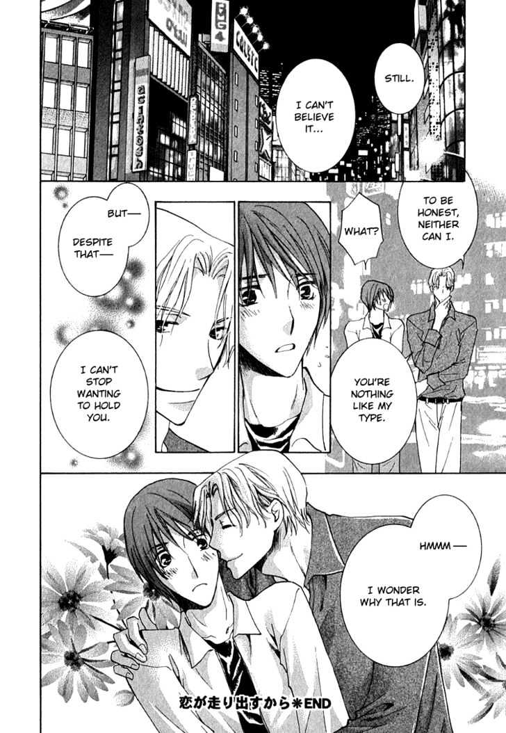 Kooporasu e Youkoso Chapter 3.5 page 57 - Chapter 3.5
