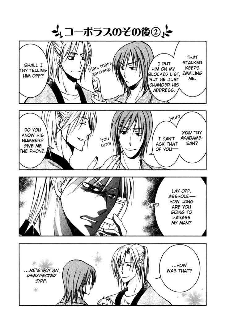 Kooporasu e Youkoso Chapter 3.5 page 59 - Chapter 3.5