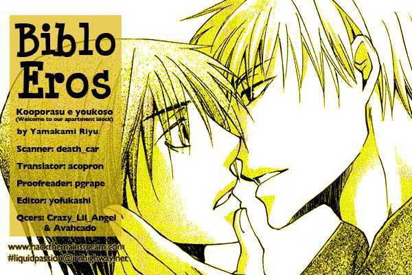 Kooporasu e Youkoso Chapter 3 page 1 - Chapter 3